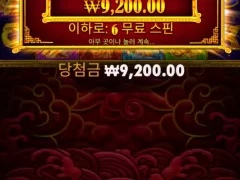 프라그마틱 5라이온 메가웨이즈 ㅅㅅ