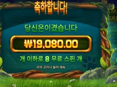 프라그마틱 팀버 스텍스 후기 올려용