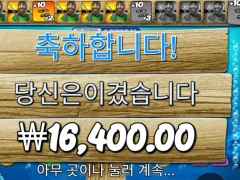 올만에 해보는 빅베스보난자 ...만육천원 실화?