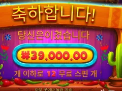 핫페퍼 인증합니다.