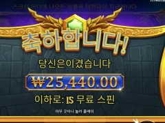 게이츠오브올림푸스1000 어디서 하심?