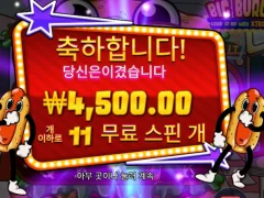 핫도그 망작 인증할게요~