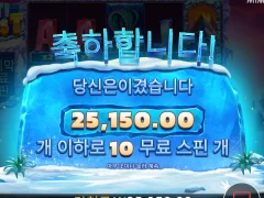 예티 이거 순삭이네😢