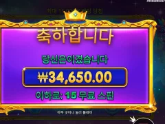 새벽반 스타라이트 공주님 출동~