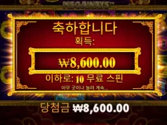 오라메 ㅅㅅ5라이온메가웨이즈 ㅅㅅㅅ