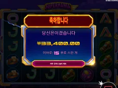 전 슈퍼매니아가 젤 재밌네요