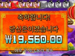 플로팅드래곤 3배 진입이 빡쎄네 ㅋㅋ