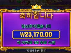 프린세스1000  15스핀