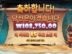 개집 머틀 크루