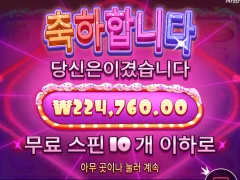슈가1000 막판에 별사탕 개이득 ㅋㅋㅋ