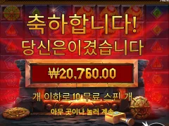 로키 심볼 중 제일 쓰레기 알려드립니다