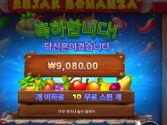 프라그마틱 루작보난자 ㅅㅅㅅㅅ