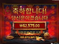 로키 역시는 역시다 ㅋㅋ
