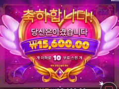 트와일라잇 프린세스 이거 초반이랑 환수율 많이 달라진듯...