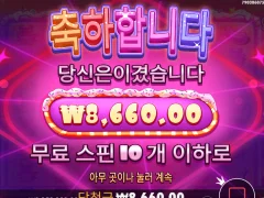슈가천 후기