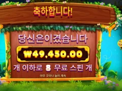 버징와일드 크게 한방 ㅅㅅㅅㅅ