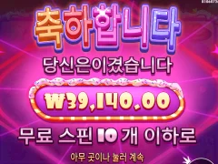 새벽의 슈가1000 너무 안되는군