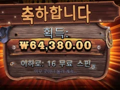 프라그마틱 와웨골.