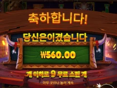 와일드바이슨 ㅅㅅㅅ