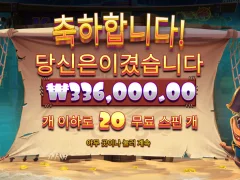 개집 새로나온거 넘 좋네요 ㅋㅋ
