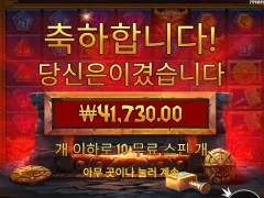 로키로 점심값 벌자~~
