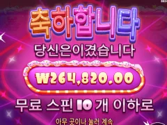 역시 죽기전 슈가천은 진리인가..