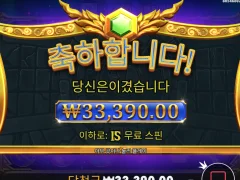 올푸는 역시 나랑 안맞아...