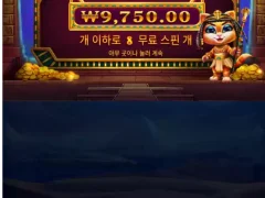 클레오캣트라 ㅅㅅ