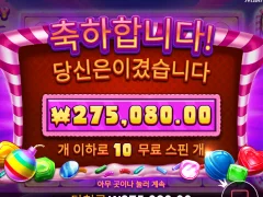 캔디블리츠 340배 간만에 100층 언저리까지 갔네 ㅋㅋㅋ