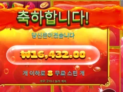 쥬시 후루츠 멀티홀드 8스핀