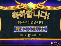 올푸1000 나도 빅윈좀 먹고싶다