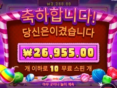 캔디블리츠 ~~