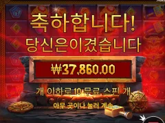 점심 먹기 전 로키한판 ㅋㅋ