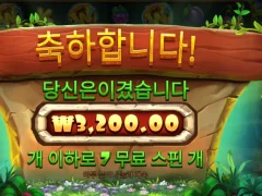 스티비키즈