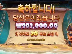 개집 신규로 나온거 좋네요 2200배 먹었어요 👏👏