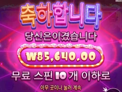 슈가천 땅 다파놨더니 끝나버리네 ㅅㅂ