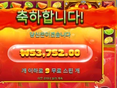 쥬시후루츠 기분좋게 5만따리!!