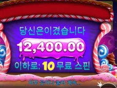 올만에 해보는 스위트 보난자 다이스 ㅅㅅㅅ