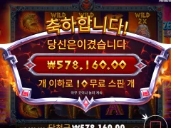 제우스 대 하데스 간만에 3제우스 😜