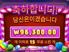 캔디블리츠에서 점심값 벌었네용😋😋😋