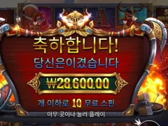 퓨리오브오딘 3만원 ㅅㅅ
