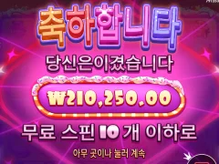 슈가러시1000 오늘 계속 간다🔥🔥