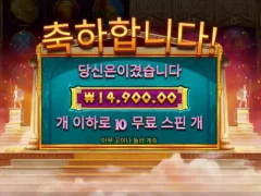 프라그마틱 아테나1000