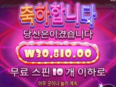 다들 건승하십다 ㅜㅜ