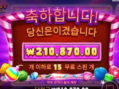 캔디블리츠 350배 꺼억~~