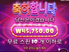 슈가천 점심값 벌었다