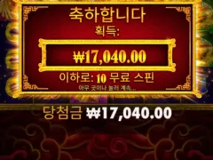 5라이온메가웨이즈 가 레빗보다 나은듯요!