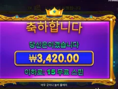 스타라이트 프린세스 개망작....나보고 힘내요