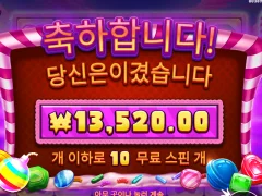 달달한 게임은 저랑 안맞는듯요 ㅜ