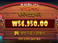 도그하우스 얼라이브 빵야빵야
